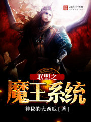 圣与刺之歌