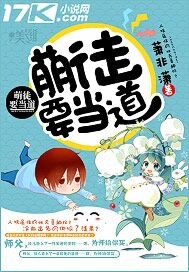 封面