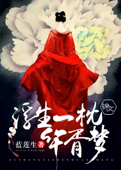 封面