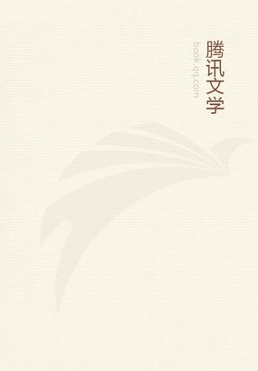 女配的守则