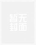 娱记鲜妻，好难追